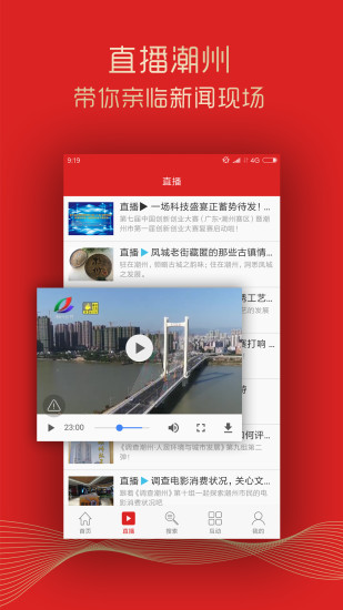 红桃粿 红桃粿