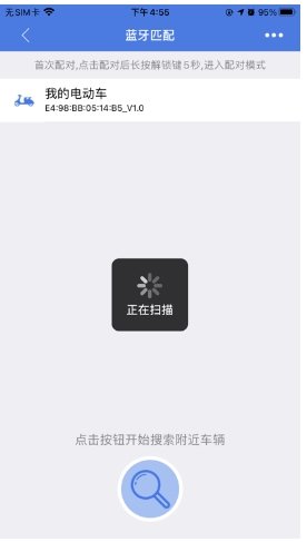 保镖云智能防盗官方版 保镖云智能防盗官方版