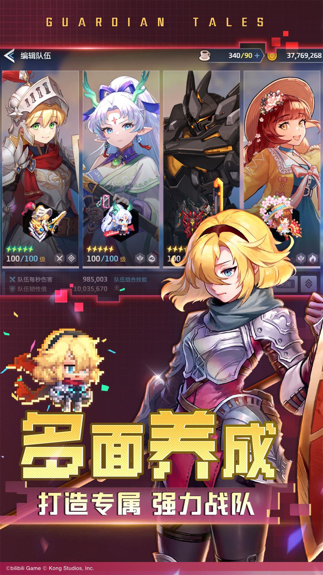 坎特伯雷公主与骑士唤醒冠军之剑的奇幻冒险 坎特伯雷公主与骑士唤醒冠军之剑的奇幻冒险