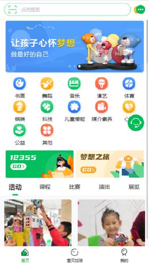 宁成长