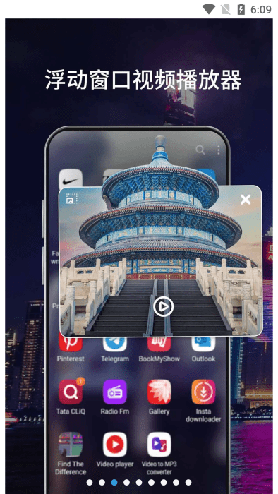 手机app智能控制器 手机app智能控制器