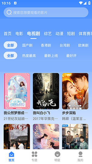 鼎峰影视 鼎峰影视