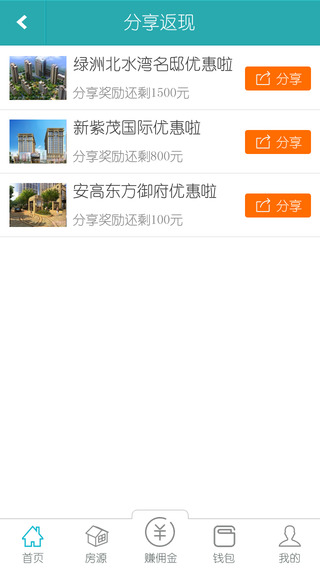 房盟宝