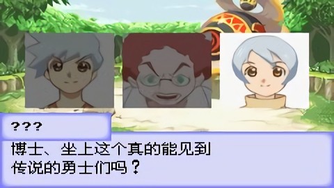换装迷宫3 换装迷宫3