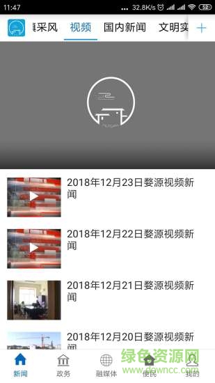 爱婺源 爱婺源
