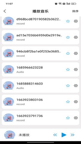 高清播放器软件 高清播放器软件