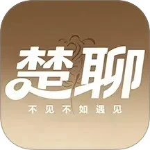楚聊