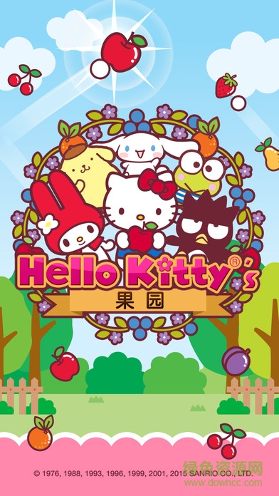 hellokitty公主花园(Hello Kitty Food Town) hellokitty公主花园(Hello Kitty Food Town)
