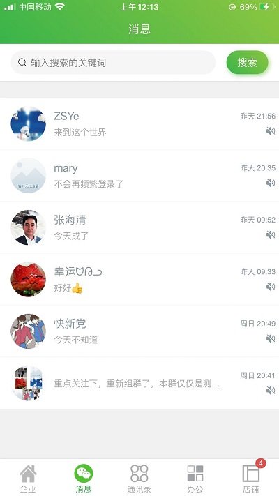 中广定制
