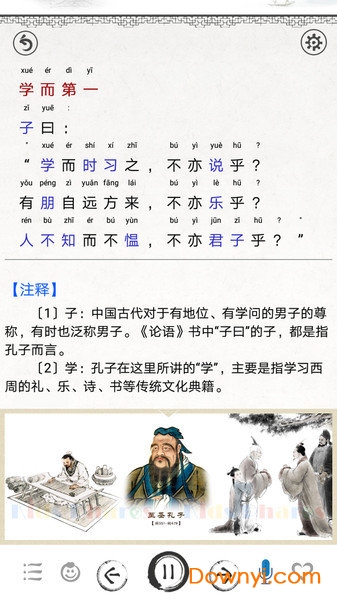 国学启蒙合集