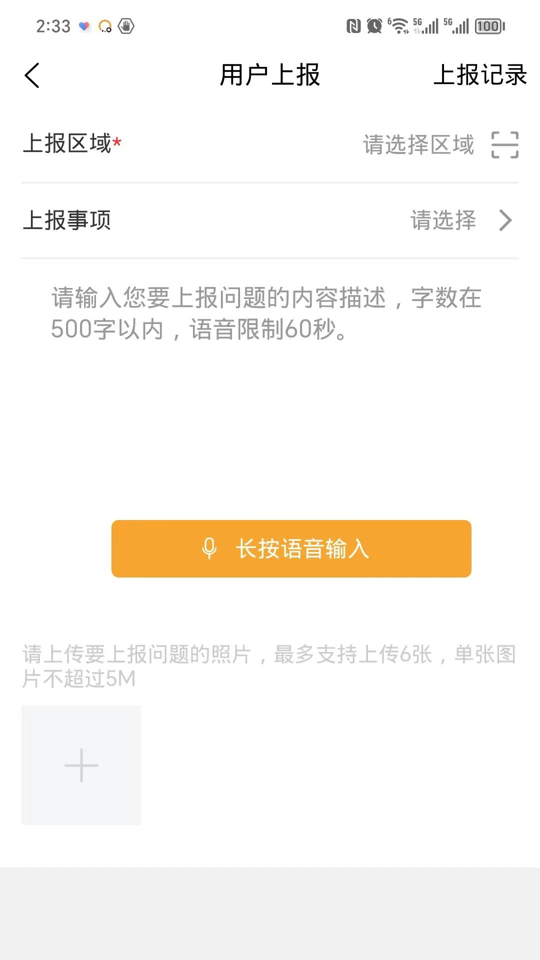 小趣智清洁