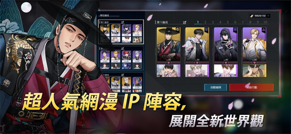 零始之门安卓版下载