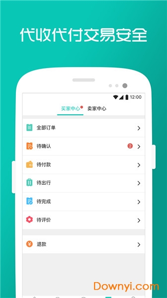 呱啦啦同业 呱啦啦同业