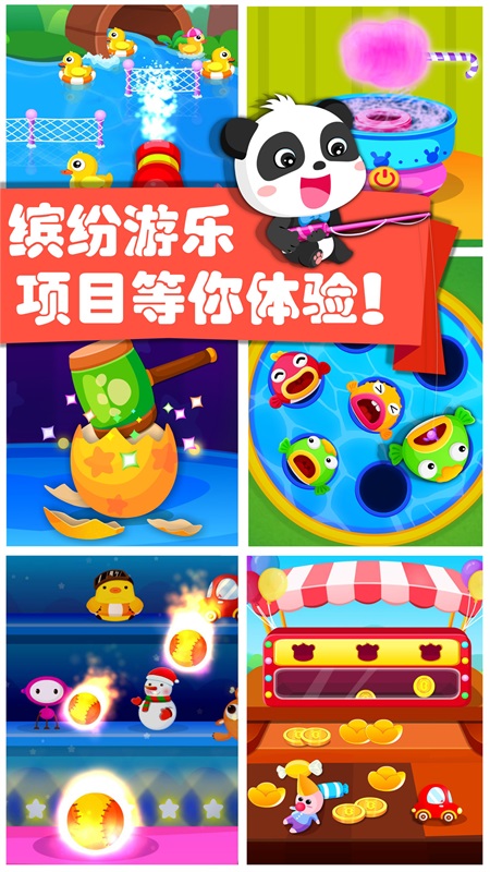 奇妙科普馆