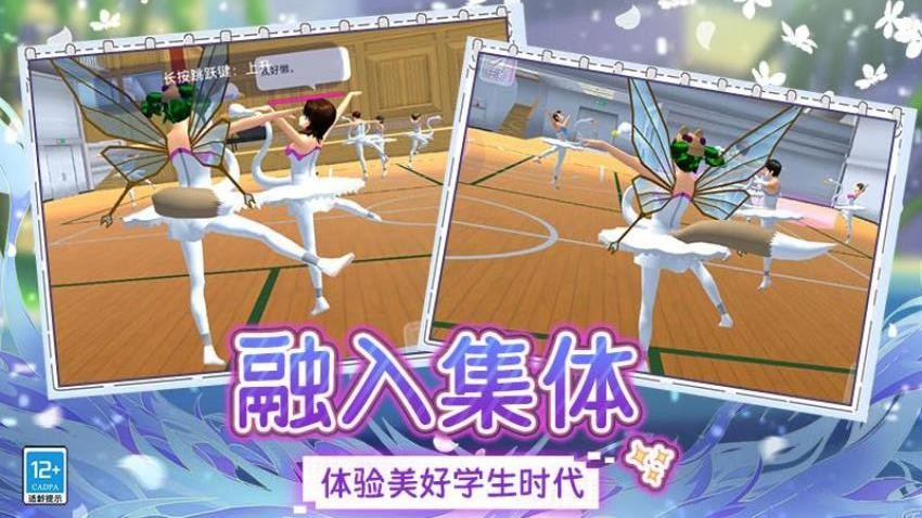 都市少女传说