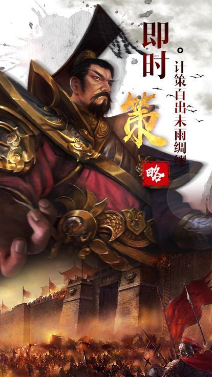 灭魂三国