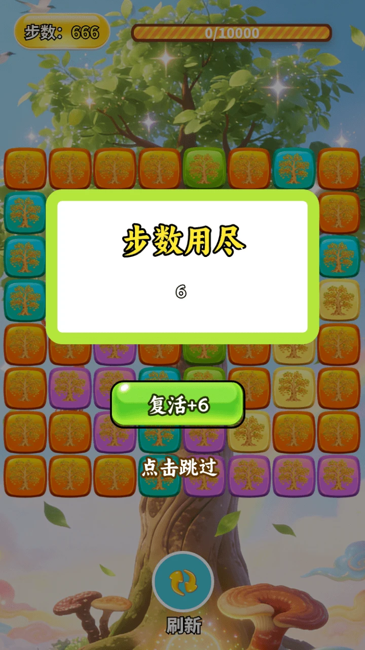 祥瑞梧桐树合集