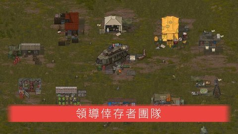 MiniDayZ 2