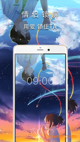 天天锁屏 天天锁屏