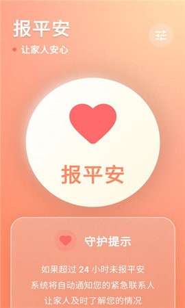 还活着