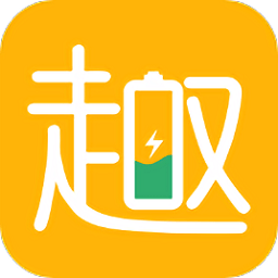 趣电