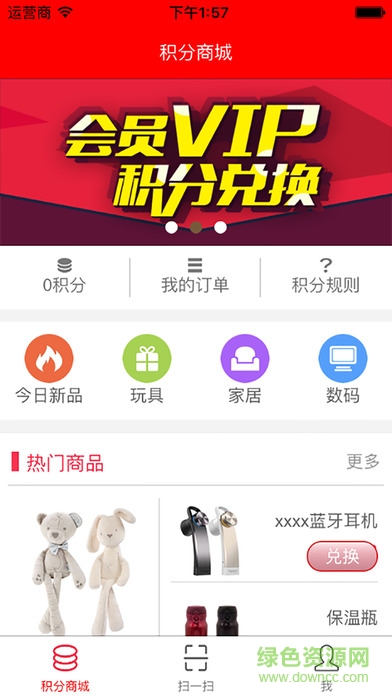 扫币
