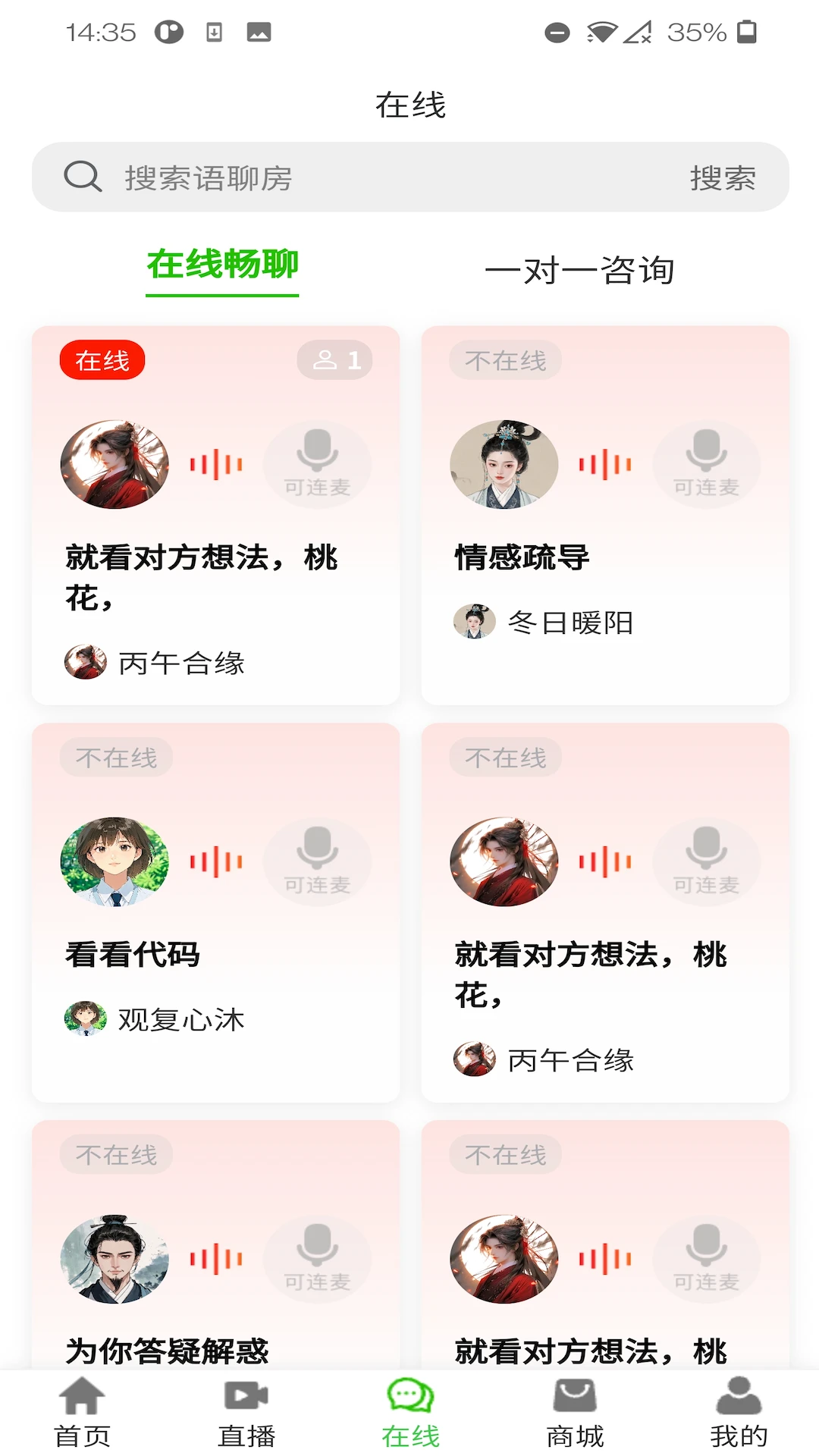 甲丙戊