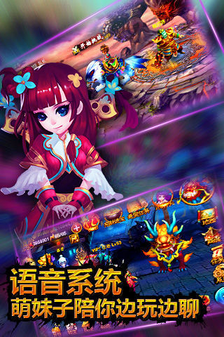战仙传奇