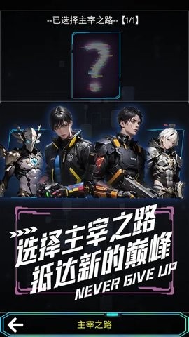 主神无限空间 主神无限空间