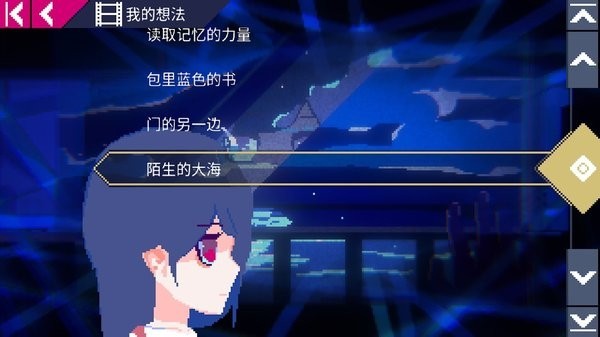 像素异世界冒险