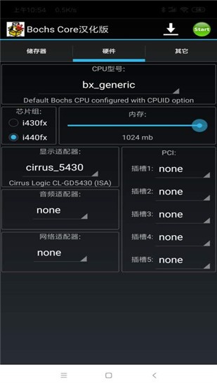 bochs模拟器汉化版apk