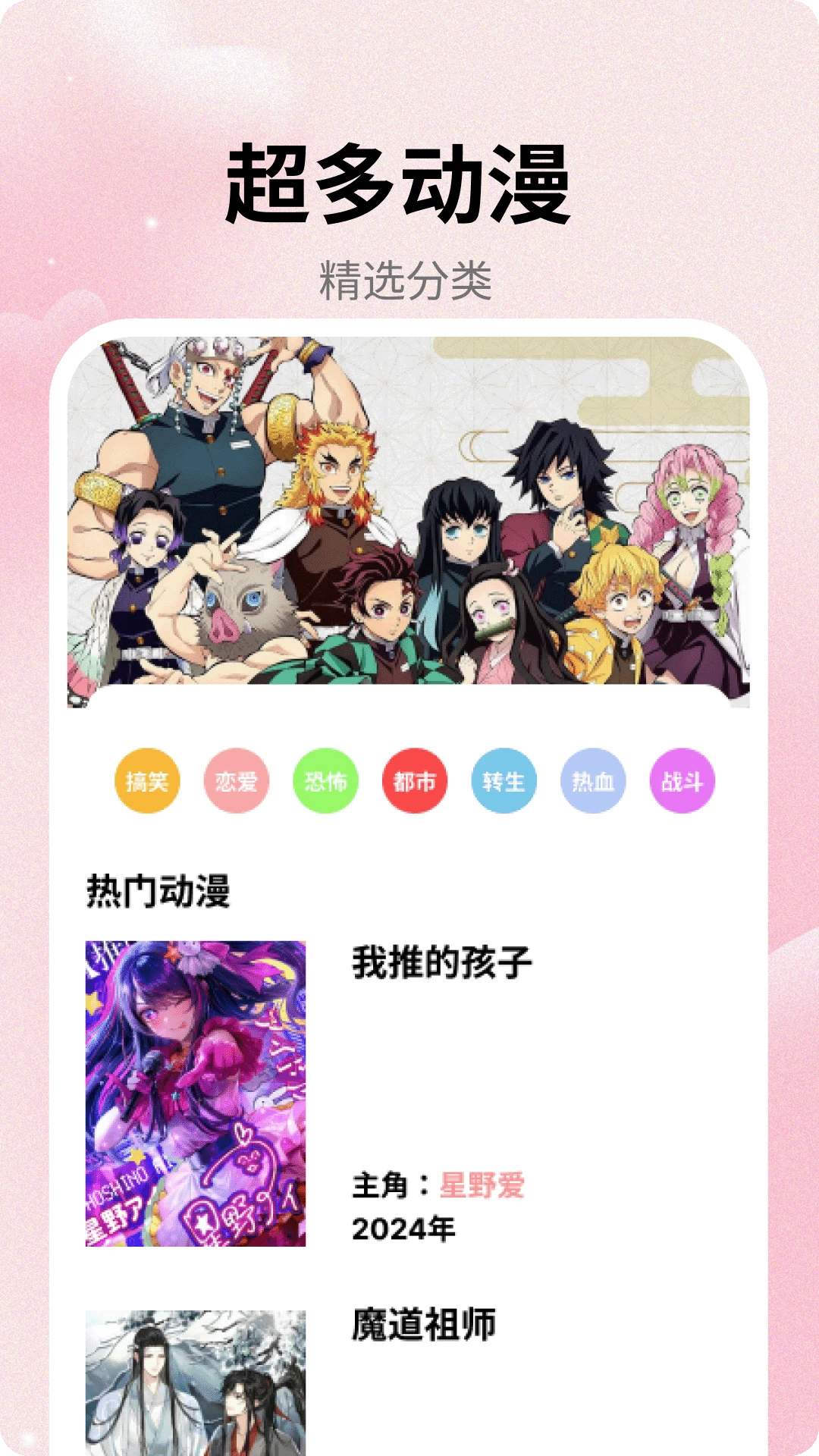 漫画迷
