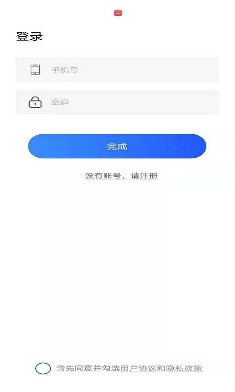 照片上色大师