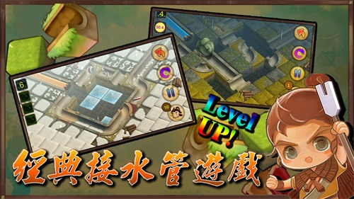 大禹治水游戏 安卓版v0.903