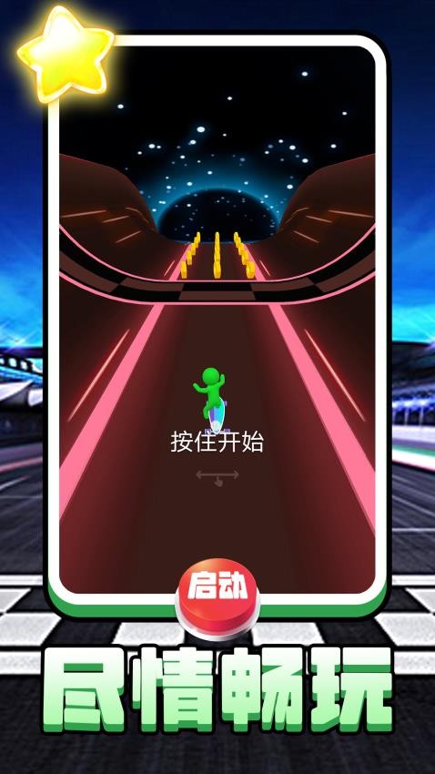 超跑极速狂飙