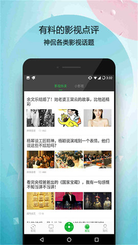 魔盒万能遥控器 魔盒万能遥控器