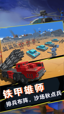 我的时代战争 我的时代战争