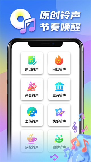 疯狂闹钟 疯狂闹钟
