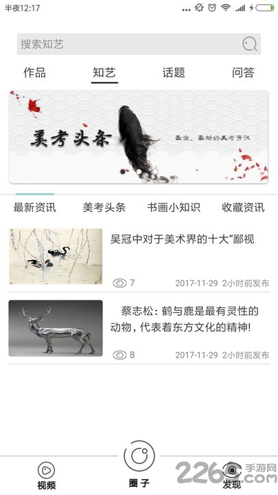 融艺
