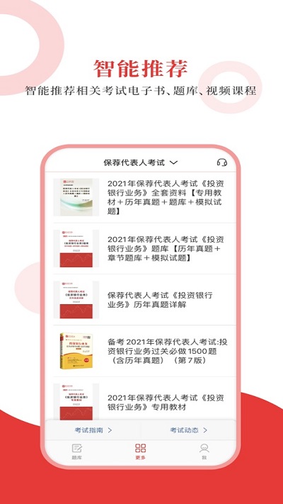 好彩网