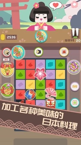 料理之神安卓版