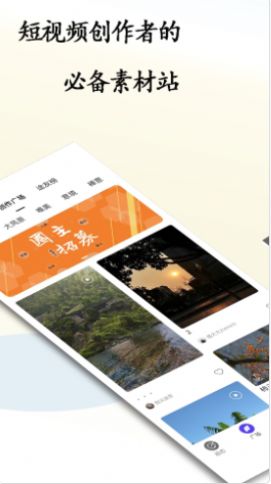 途景VR智拍 途景VR智拍