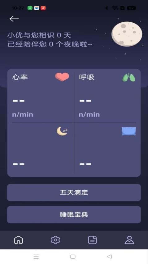 UD Health手机版