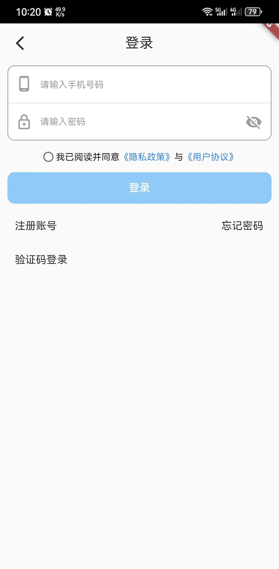 家门智神