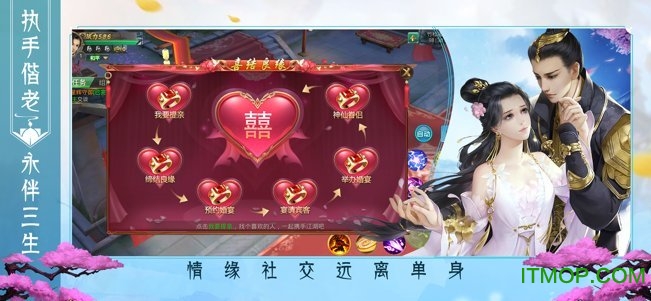 仙逆轮回