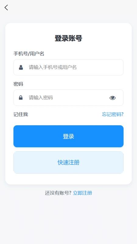 三湘充 三湘充