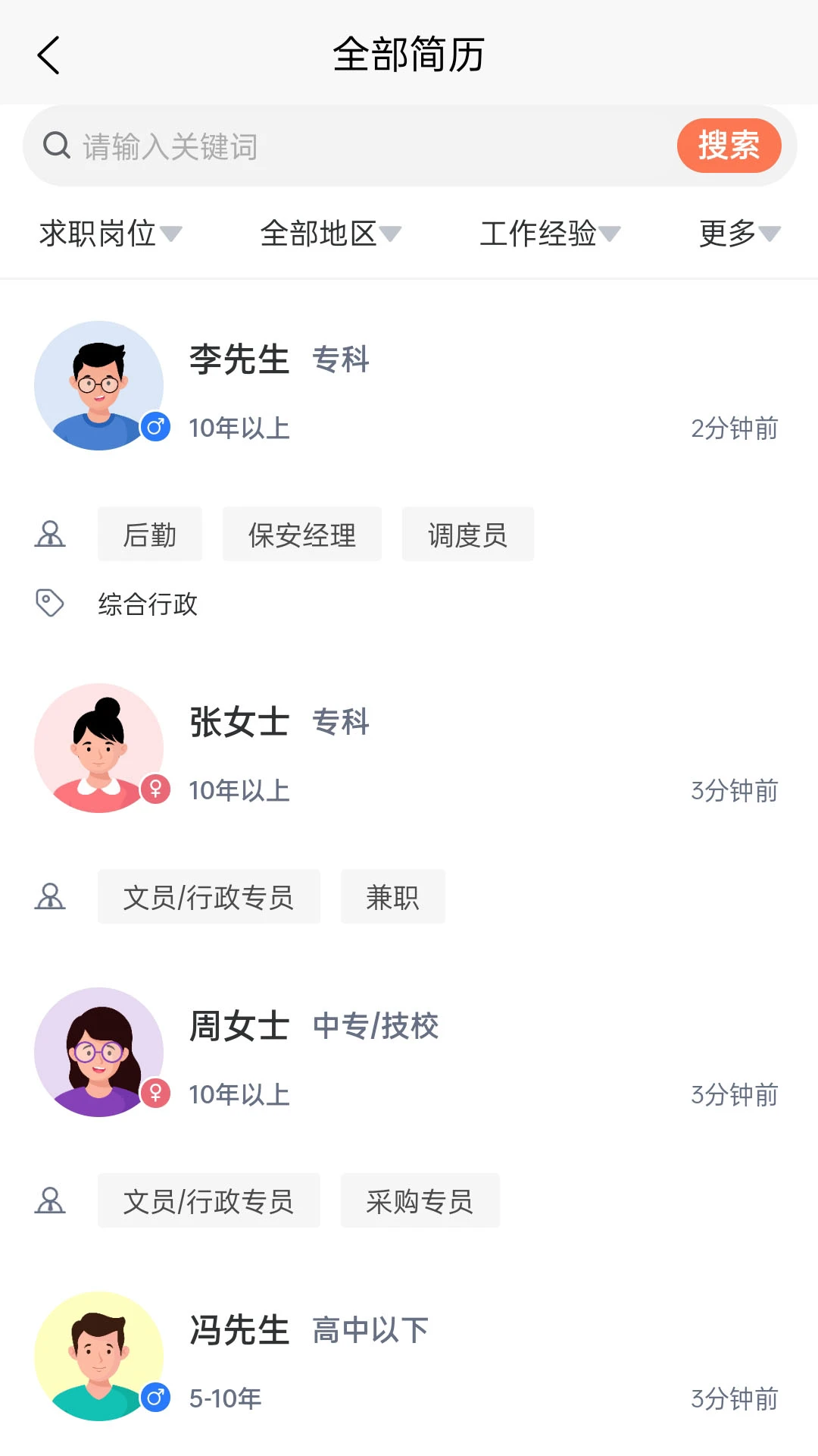 打听猫