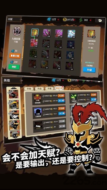 嘻嘻红中麻将