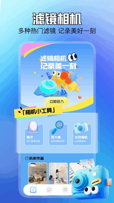 我的象册