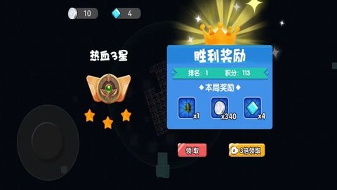坦克总动员 坦克总动员